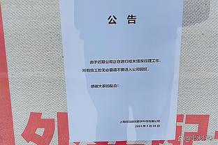 15投7中拿19分！哈迪：要有信心 我感觉自己的每次空位出手都会进